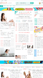 Mobile Screenshot of ladyfor.com