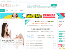 Tablet Screenshot of ladyfor.com